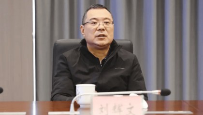 湖北省政府副秘书长刘辉文调任湖北水发集团党委书记、董事长