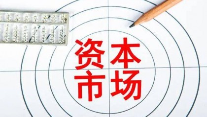 余云辉:提振股市需靠本币的币权而不是外币的外援