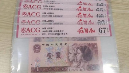 红司令靓号价格一览:最新行情及常见价格区间