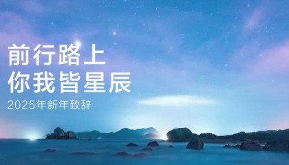 华为轮值董事长孟晚舟:2024年是原生鸿蒙的关键一年,三折叠手机历经五年攻关