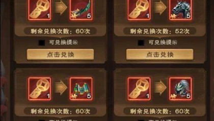 城主天下新手五铢币兑换指南,城主天下内部号充值官网代金卷