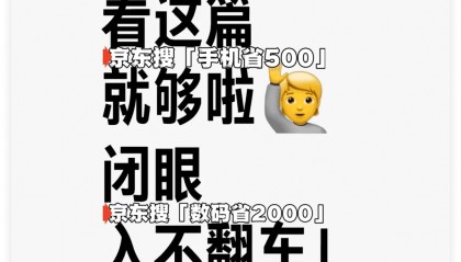 618华为Mate 70 Pro+大跳水,对比iPhone 16 Pro Max,该怎么选?