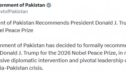 巴基斯坦:推荐特朗普角逐诺贝尔和平奖