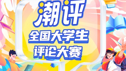 潮评赛丨小米汽车事故车门打不开,真正的好车是能“保命”