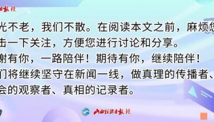 延迟退休后,驾驶资格期限能延长吗?公安部回应