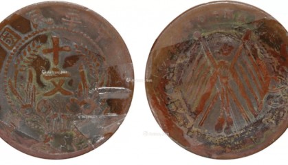 最新行情!这款双旗币刚刚以126万价格成交,谁有就发了