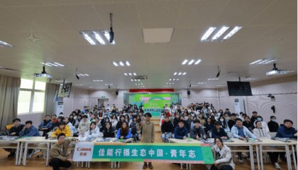 EOS青年影像学院生态分院活动,走进福州高校