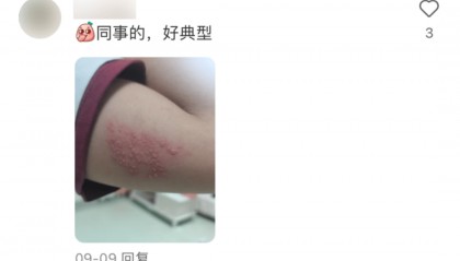 一旦感染终身携带!深圳疾控提醒:这4类人要注意