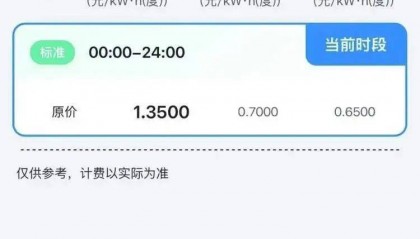 突然涨价4成多!上海这里的居民吐槽:吃相太难看,“根本没有价格优势”