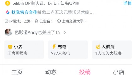 小米退车风波再调查:是虚假宣传还是虚假维权?