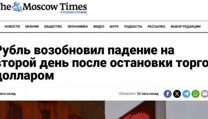 莫斯科外汇交易所停止美元交易后,人民币和美元汇率翻天覆地