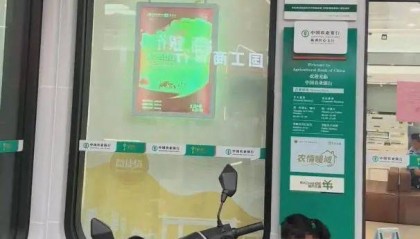 重病妇女被要求本人到场取钱时死亡?农行株洲分行官方回应:成立工作组配合警方调查