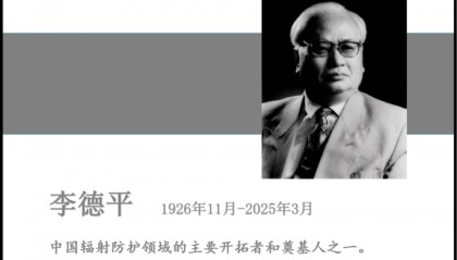 痛悼!巨星陨落!享年99岁