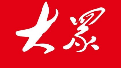 秋燥克星来了!莱阳梨汤、淄博银耳羹……山东人的6碗“神仙水”