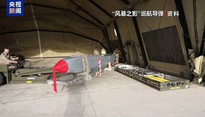 美国放宽对乌克兰使用西方远程导弹的限制