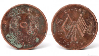 重金求购,最新双旗币价格出炉,这一枚错版币价值388万