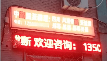 都不敢去客厅!大连男子家里一到晚上就……