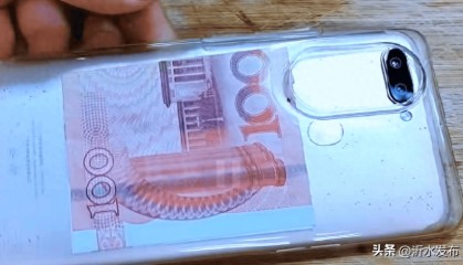 为什么手机壳后面要放一张人民币?不是迷信,很多人不懂,看完我也放一张