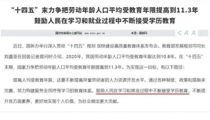 定了!已明确!陕西1969-2008年出生的人恭喜了!12月10日开始实行!