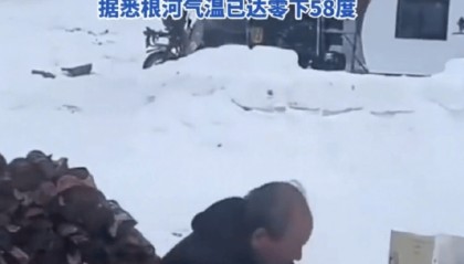户外气温低至-20°C!网络主播意外去世,当地回应