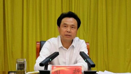 河南一厅官任上被查!当过9年县长、2年县委书记,曾登上央视推荐信阳毛尖