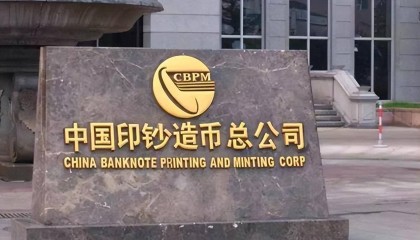 藏在人民币背后不为人知的秘密,制造一张人民币有多难?