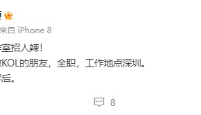 妈耶!币圈传奇凉兮喜提踩缝纫机两年!!!