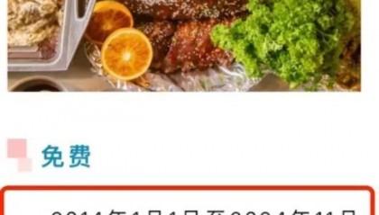 10年献血100次免费吃一次自助餐,这是奖励还是营销