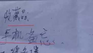 老人离世无法合眼,家人发现手机里大秘密,他竟掉入纪念币陷阱