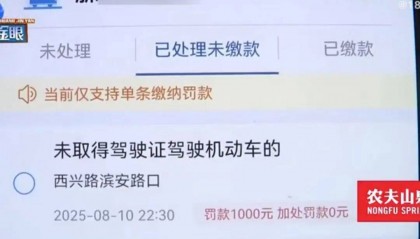 杭州女子把车送去修理厂,竟在店里“被人开走”!违法记录落到自己名下,1000元罚款没人承担