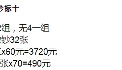 买龙钞,亏大了!二次预约提前?20点约龙币,20:10约龙钞!?