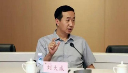 涉嫌严重违纪违法,刘大威被查,上周还有公开活动