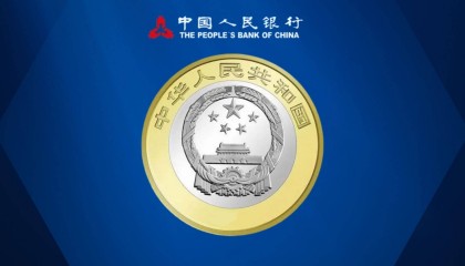 我国即将发行34省纪念币,你会预约吗?