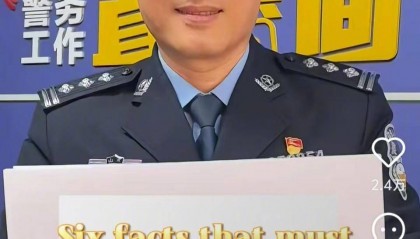 小红书涌入大量外国网友,这位山东警察为何火了?