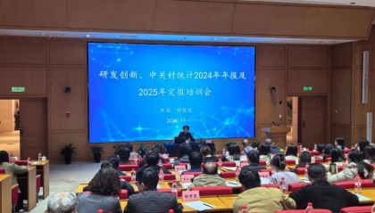 北京市统计局机关各党支部扎实开展深入贯彻中央八项规定精神学习教育之三