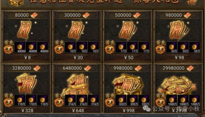 骷髅传奇御剑八荒传奇币怎么获得?天魔传奇御剑八荒传奇币获取攻略