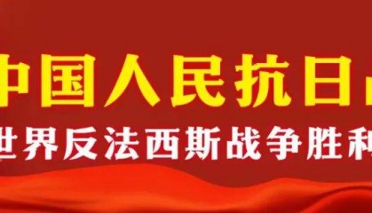 东风-61、巨浪-3、折叠翼预警机、歼-20S,画面披露!