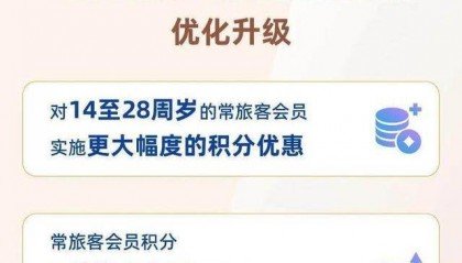 坐高铁不用扛行李了?12306回应