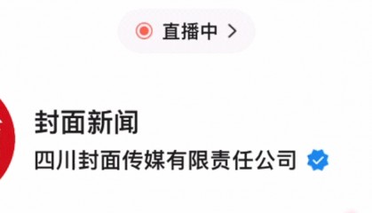 华东理工大学录取通知书涉嫌抄袭?校方回应