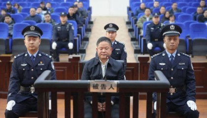 贵州省委政法委原副书记刘文新一审被判死缓 细节披露:逃避安检带25把管制刀具上飞机