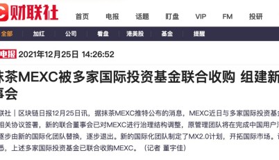 香港证监会考虑允许以太币ETF质押:商讨进展与监管态度