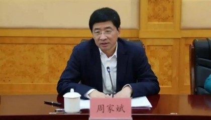 报中共中央批准,60岁市委原书记被开除党籍