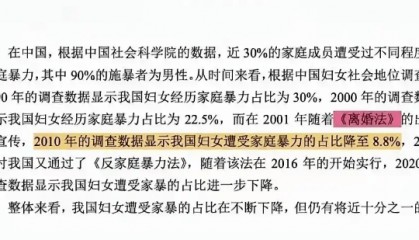 杨某媛毕业论文被曝多处错误?武大不该再沉默