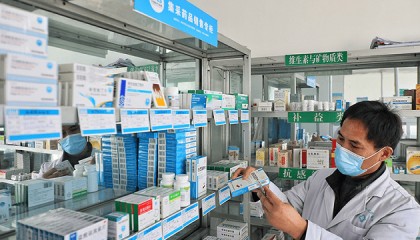 第十批集采降价凶猛,“地板价”药品质量如何保障?