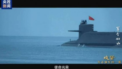 一般先进可以展示?央视曝光新型潜艇出航:到了以前没能到的地方