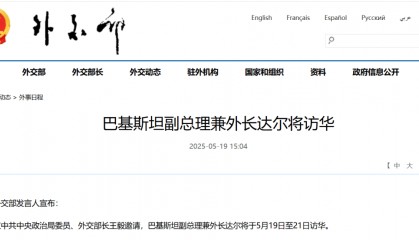 刚刚宣布,他将访华