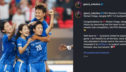 国际足联主席:祝贺武汉女足创造历史 拿下女足冠军杯首胜