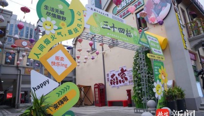 南京三十四标街区开街,百年太平南路再添时尚地标