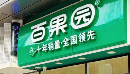 百果园“不迎合消费者”引争议,钟薛高创始人:相信其本无恶意