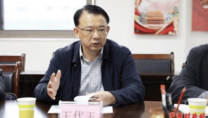 有酒必喝、逢请必到,广西壮族自治区财政厅原副厅长王代玉由风及腐典型案例被披露